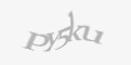 Захисний код