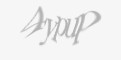 Захисний код