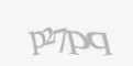 Захисний код