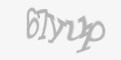 Захисний код